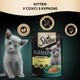 Влажный корм Sheba для котят с курицей в соусе 84шт*85г - изображение 5