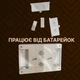 Фонарь Светильник на Батарейках (Портативный) Магнит - изображение 4