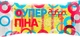 Упаковка губок кухонних Добра Господарочка Суперпіна 5 шт. по 6 губок (4820086521178) - изображение 2