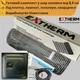 Теплый пол под плитку Extherm ( Германия) 180 Вт/м2 13,0 м²+механический черный термостат - изображение 1