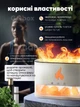 Нічник Соляна лампа FLAME Aroma Difusser з ультразвуковим зволожувачем повітря та імітацією полум'я резервуаром для ефірної олії аромадифузор Белый - зображення 2