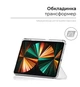 Чехол-книжка для планшета Apple iPad Pro 12.9 (2020)/Pro 12.9 (2021), Y-Type PEN, Синий, магнитный, с держателем для стилуса, противоударный, обложка с функцией подставки, экокожа + ТПУ, функция автоматического пробуждения/сна - изображение 4