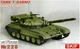 Український бойовий танк T-64БM2 1:35 SKIF (MK228) - зображення 1