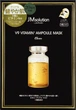 Набір масок для обличчя JMsolution Japan V9 Vitamin 30 г х 5 шт (8809505546592) - зображення 1