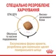 Cухий корм для собак Royal Canin Pomeranian Adult 1,5 кг - изображение 3