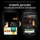 Корм Pro Plan Adult Small and Mini Optibalance для взрослых собак мелких пород с курицей, 3 кг - изображение 3