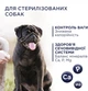 Сухий корм Club 4 Paws Преміум Adult LIGHT Контроль ваги з високим вмістом індички для дорослих собак малих порід, 5 кг - зображення 2
