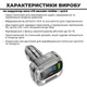 Автомобільний FM модулятор Hoco E75 30Wmax (QC3.0 + 2 USB + TypeC + BT5.0) Grey (34594) - зображення 2