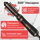 Фен-щетка для волос Gemei GM-4825 черный с керамическим покрытием 2 в 1 с поворотной насадкой щетка фен для волос 1000 Вт (GM4825GL) - изображение 5