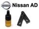 Упор (демпфер, накладка) замка дверей Nissan AD (2 двери) 80570AA200 - изображение 1