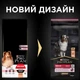 Корм Pro Plan Adult Medium Sensitive Skin Optiderma для взрослых собак средних пород с лососем и рисом, 14 кг - изображение 1