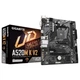 Материнская плата GIGABYTE A520M K V2 - изображение 4