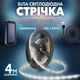 USB cветодиодная LED SMD 3528 лента 5 вольт для повербанка самоклеющаяся. ЮСБ лампа светильник белый свет от Power Bank 4 метра - изображение 1