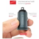 Автомобильное зарядное устройство Intaleo CCGQPD238 (2USB, 3A) Grey (1283126509971) - изображение 2