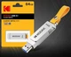 USB 3.0 Флешка Kodak K133 64Gb - изображение 2