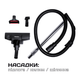 Пылесос для сухой уборки LIBERTON LVC-4300 - изображение 9