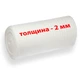 Газовспененный полиэтилен IZOLINE 2 мм 50 м - изображение 2