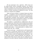 Омоярі. Маленька книга японської філософії спілкування - зображення 2