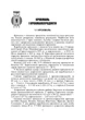 Товарознавство цукру, меду, кондитерських виробів - изображение 3