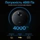 Робот-пилосос Midea I5C - зображення 3