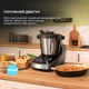 Кухонный комбайн-робот (термомикс) CECOTEC Mambo Touch - изображение 8