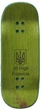 Дека для фінгерборду Workers FB Cossacks ZP Multi Red Green Brn High Popsicle 36 mm - зображення 2