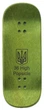 Дека для фінгерборду Workers FB Sota Tree High Popsicle 36 mm - зображення 2