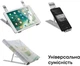 Подставка для ноутбука HiSmart LPS03-3 Aluminum Silver (HS082826) - изображение 4