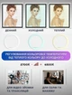 Кольцевая лампа LED 45 см на 3 держателя для телефона + сумка для хранения, Кольцевая светодиодная led селфи-лампа со штативом - изображение 7