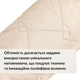 Подушка валик 15х90 см декоративная IDEIA утеплитель для окон и дверей антиалергенная беж - изображение 5