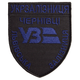 Шеврон на липучці Укрзалізня Чернівці Львівська залізниця 8х9,5 см - зображення 1