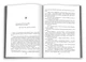 Кар'єра лиходія. Роберт Ґалбрейт (9789669483263) - изображение 3