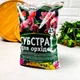Ґрунт Субстрат для Орхідей 2.5 л - зображення 1
