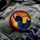 Шеврон нашивка з липучкою Николаевский Ванек 8 см, вишитий патч - зображення 4