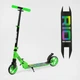 Самокат двухколесный Best Scooter Rio 12005 колеса PU 145мм передний амортизатор алюминиевый тормоз Зеленый - изображение 1