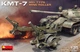 Сборная модель 1/35 Минный трал КМТ-7 (Т-55, Т-62, Т-64, Т-72, Т-80, Т-90, БМР-1, БМР-2, БМР-3) MiniA - изображение 1