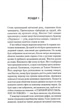 1984. Колгосп тварин. Джордж Орвелл (9786171504967) - зображення 4