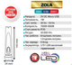 Фонарик ручной светодиодный аккумуляторный ZOLA (1200 мАч, 1W, IP20) ЛЭД/ SMD LED фонарь - изображение 3