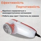 Машинка для удаления катышек , машинка для удаления катышков, машинка от катышек от сети Gemei GM 230 - изображение 3