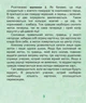 Настільна гра "Піца" (TS0109199656879) - зображення 4