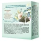 Чай Lovare "Milk oolong" 15х2 г (lv.76395) - изображение 2