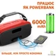 Колонка Hopestar A20 Красная Беспроводная переносная влагозащищенная акустическая система Bluetooth со сабвуфером - изображение 6
