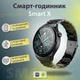 Смарт-годинник SmartX GT5 Max з функцією дзвінка та GPS чорний - зображення 3