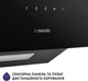 Вытяжка Minola HVS 5224 BL 700 LED - изображение 9