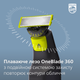 Электростанок PHILIPS OneBlade QP6541/15 с лезвием 360 - изображение 8