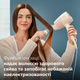 Фен PHILIPS BHD829/00 SenseIQ серии 9000 - изображение 5