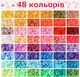 Большой набор - 9700 деталей - 48 цветов - для изготовления браслетов, ожерелий, бижутерии - YX-0001 - изображение 2