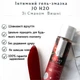 Лубрикант JO H2O со вкусом Вишни 30 мл (796494101162) - изображение 2