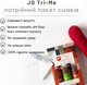 Набор Лубрикантов JO Tri-Me Тройной Пакет Вкусов 3 шт по 30 мл (796494100608) - изображение 4