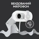 Вебкамера Logitech Brio 100 Full HD Off-White (960-001617) - зображення 5